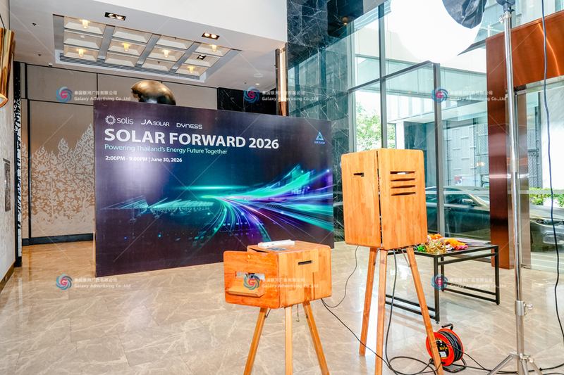 การประชุมพันธมิตร IAN Solar ประเทศไทย