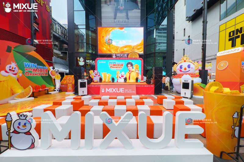 งานแฟนมีตติ้งพรีเซ็นเตอร์ Mixue ประเทศไทย (Win)