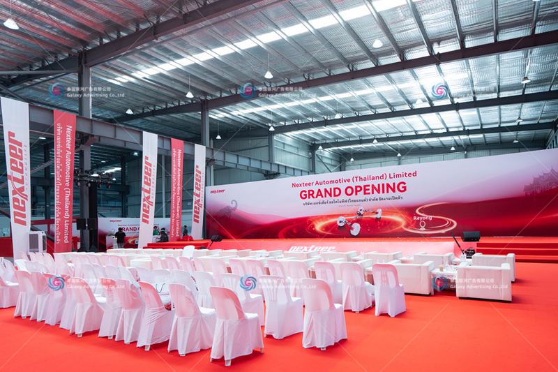 พิธีเปิด Nexteer Automotive (Thailand) Limited