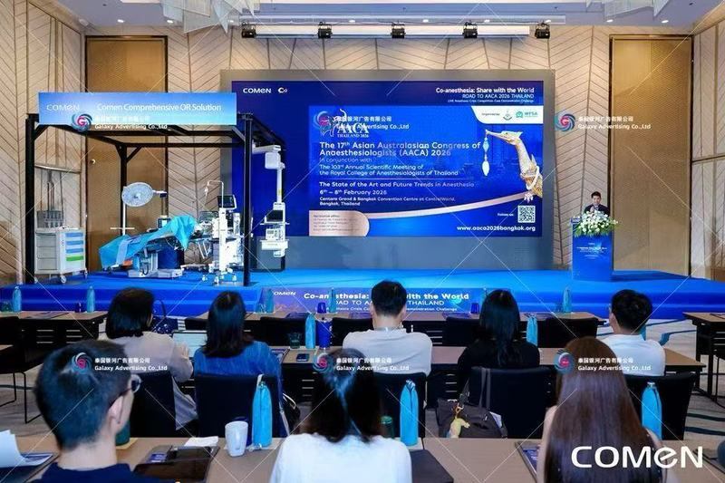 การประชุม COMEN 2026 พัทยา