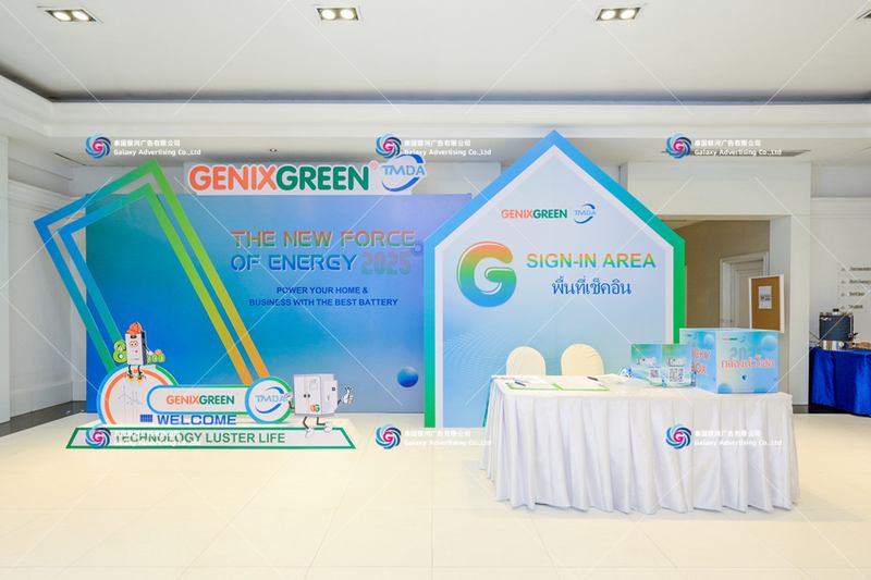 งานเปิดตัว GENIX GREEN ประเทศไทย