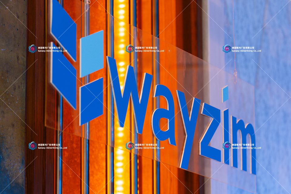 สัมมนา Wayzim ประเทศไทย — การผลิตอีเวนต์และดำเนินงานหน้างาน กรุงเทพฯ ประเทศไทย