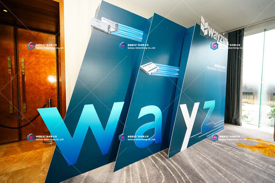 สัมมนา Wayzim ประเทศไทย — สัมมนา, กรุงเทพฯ — งานโดย GLA Thailand