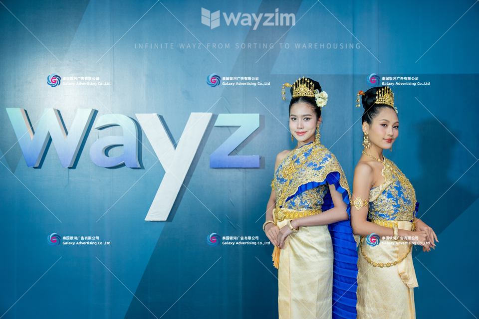 สัมมนา Wayzim ประเทศไทย — สัมมนา, กรุงเทพฯ ประเทศไทย