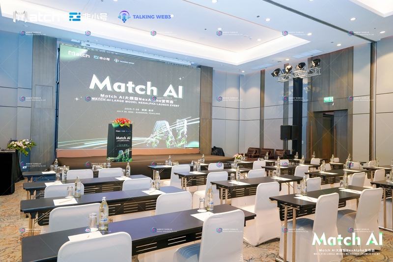 งานเปิดตัวโมเดล Match AI NexAlpha