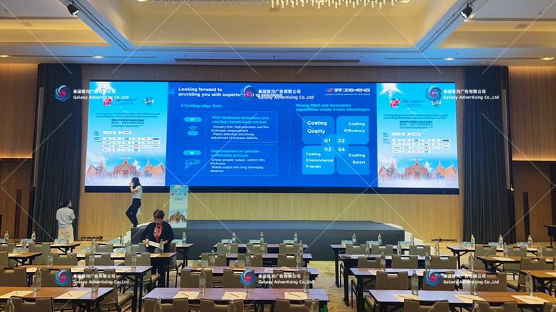 การประชุมสุดยอดเทคโนโลยีการผลิตยานยนต์และชิ้นส่วน TAP 2024