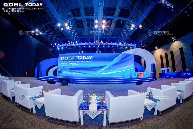 งานเปิดตัวเทคโนโลยี “COSL TODAY” ประเทศไทย