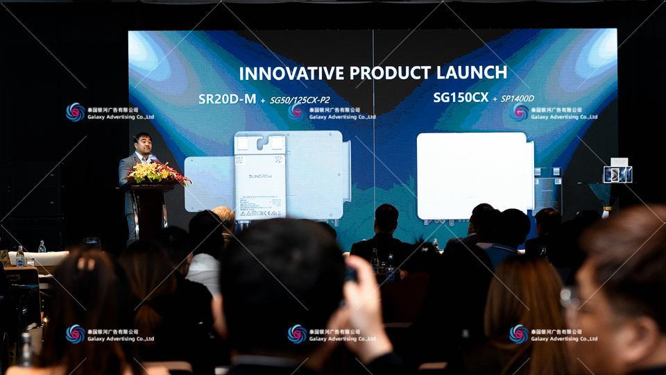 การประชุมสุดยอดพลังงานแห่งอนาคต Sungrow ประเทศไทย — การประชุมสุดยอด, กรุงเทพฯ — งานโดย GLA Thailand