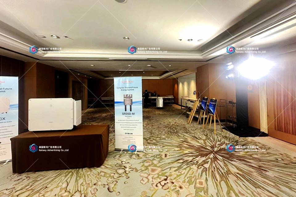 การประชุมสุดยอดพลังงานแห่งอนาคต Sungrow ประเทศไทย — การประชุมสุดยอด, กรุงเทพฯ ประเทศไทย
