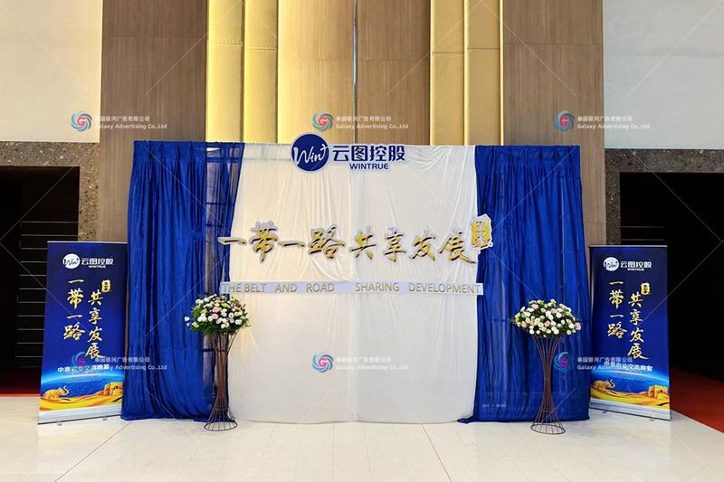งานเลี้ยงแลกเปลี่ยนการเกษตรไทย–จีน Yuntu Holdings