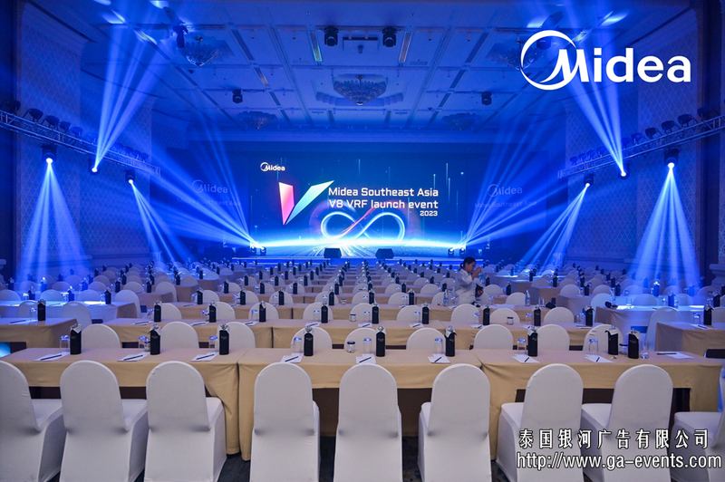 งานเปิดตัวผลิตภัณฑ์ Midea เอเชียตะวันออกเฉียงใต้ 2023